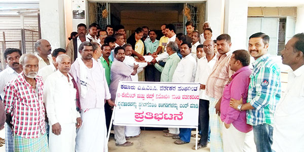 ಇ-ಪೇಮೆಂಟ್, ರೇಮ್ಸ್ ಖಂಡಿಸಿ ಎಪಿಎಂಸಿ ವರ್ತಕರ ಪ್ರತಿಭಟನೆ